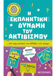 Μη διαθέσιμο εξώφυλλο