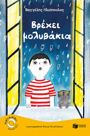 Μη διαθέσιμο εξώφυλλο