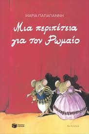 Μη διαθέσιμο εξώφυλλο