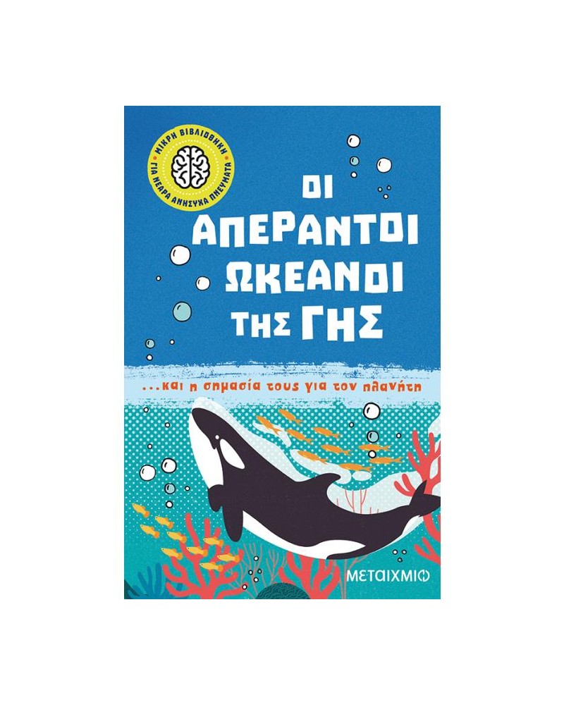 Μη διαθέσιμο εξώφυλλο