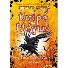 Μη διαθέσιμο εξώφυλλο