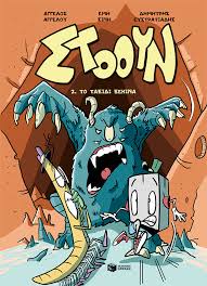 Μη διαθέσιμο εξώφυλλο