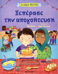 Μη διαθέσιμο εξώφυλλο