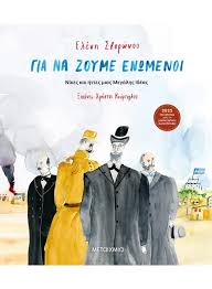 Μη διαθέσιμο εξώφυλλο