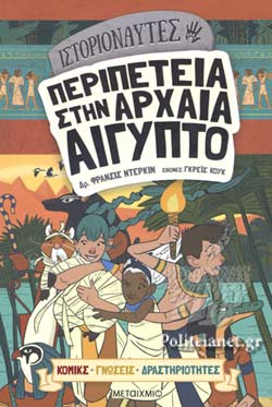 Μη διαθέσιμο εξώφυλλο
