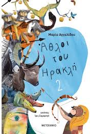 Μη διαθέσιμο εξώφυλλο