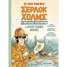 Μη διαθέσιμο εξώφυλλο