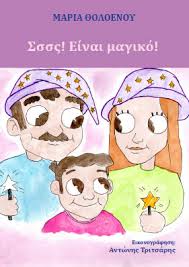 Μη διαθέσιμο εξώφυλλο