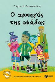 Μη διαθέσιμο εξώφυλλο