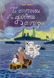 Μη διαθέσιμο εξώφυλλο