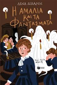 Μη διαθέσιμο εξώφυλλο