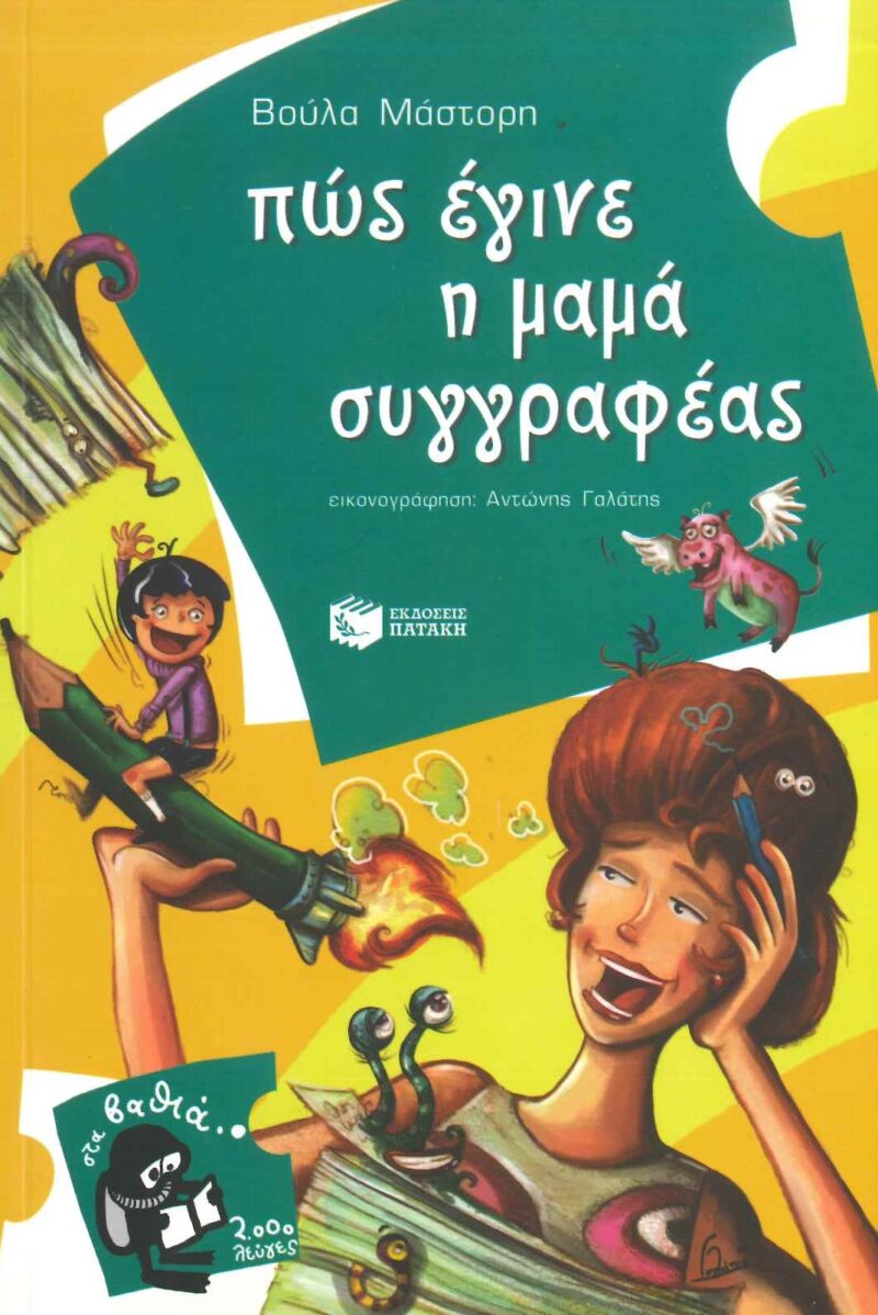 Μη διαθέσιμο εξώφυλλο